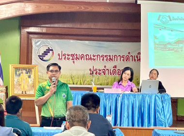 สหกรณ์จังหวัดอุบลราชธานี ... พารามิเตอร์รูปภาพ 3